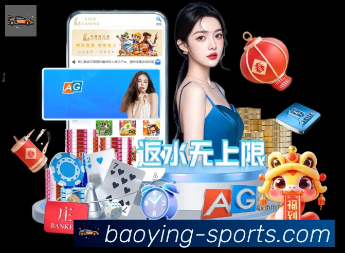 BBIN宝盈官方平台发展历程