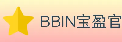 BBIN宝盈官方平台 logo